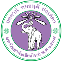 Home 15 partner Chiang mai university logo f9f8053e